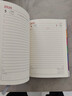 ujia 2026年日程本每日工作計劃效率手冊膚感商務(wù)筆記本時(shí)間管理目標規劃辦公記事本可定制 紫色 曬單實(shí)拍圖