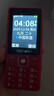 飛利浦（PHILIPS）E536 老年人手機4G全網(wǎng)通超長(cháng)待機大聲音大屏大字體兒童中小學(xué)生老人專(zhuān)用按鍵功能機備用機 絢麗紅 曬單實(shí)拍圖