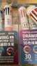 藍果58色繪畫(huà)圓珠筆新色按動(dòng)十色合一圓珠筆彩色葡萄紫學(xué)生做筆記 58色【全套6支】1.0+2.0 曬單實(shí)拍圖