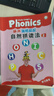 【外研社正版】麗聲瑞格叔叔自然拼讀法1-2-3-4-5全套點(diǎn)讀版少兒英語(yǔ)phonics啟蒙教材小學(xué)生通用兒童英語(yǔ)啟蒙書(shū)英文讀物（附CD光盤(pán)、互動(dòng)課件、字母卡） 麗聲瑞格叔叔自然拼讀法1 曬單實(shí)拍圖