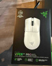 雷蛇（Razer）毒蝰v3pro專(zhuān)業(yè)版 輕量化無(wú)線(xiàn)游戲鼠標 人體工程學(xué)設計宏電競鼠標  lol吃雞CSGO瓦羅蘭特鼠標 白色（輕約55克 自帶8KHZ接收器） 曬單實(shí)拍圖