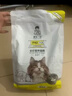 誠實(shí)一口P40 PLUS高鮮肉凍干成貓糧貓干糧雞魚(yú)口味1.5kg*8包（12kg） 曬單實(shí)拍圖