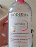BIODERMA【11.11】官方正品貝德瑪送禮物爆款舒妍潔膚液卸妝水敏感肌清潔 【合計到手1500ml】粉水卸妝水 曬單實(shí)拍圖