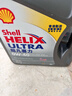 殼牌（Shell）全合成機油超凡喜力0W-40 API SP級 4L灰殼汽車(chē)保養香港進(jìn)口 曬單實(shí)拍圖