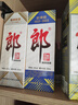 郎酒郎牌郎酒 白酒 醬酒 53度 500ml*2 禮盒裝（新老包裝年份隨機） 曬單實(shí)拍圖
