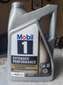 美孚1號全合成機油 金裝長(cháng)效EP 5W30 混動(dòng)/本田HTO 4.73L 美國原裝  曬單實(shí)拍圖