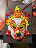 非遺京劇臉譜手工diy面具裝飾畫(huà)空白制作兒童繪畫(huà)涂鴉活動(dòng) 京劇面具裝飾畫(huà)-孫悟空（全套工具包） 曬單實(shí)拍圖