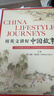新東方 用英文講好中國故事 贈48節英文演講音頻48節中英名師對話(huà)播客 藍思詞匯1000L 中國傳統文化英文版少兒英語(yǔ)閱讀熱門(mén)考點(diǎn) 曬單實(shí)拍圖