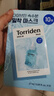 桃瑞丹Torriden韓國貼片玻尿酸精華液補水保濕面膜修護舒緩面膜10片裝 曬單實(shí)拍圖