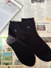 皮爾卡丹襪子男士秋冬季100%純棉防臭透氣6雙黑色中筒新疆長(cháng)絨棉全棉商務(wù) 曬單實(shí)拍圖