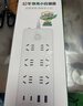 公牛（BULL）分控插座/插線(xiàn)板/插排/排插/接線(xiàn)板/宿舍家用桌面拖線(xiàn)板  3C認證  4位分控全長(cháng)1.8米 獨立開(kāi)關(guān) 曬單實(shí)拍圖