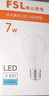 FSL佛山照明led燈泡全光譜護眼高顯節能燈泡豁免級藍光E27螺口光源沐光系列 全光譜 E27螺口球泡7W白光6500K （單個(gè)裝） 曬單實(shí)拍圖