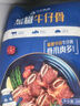 小牛凱西黑椒牛仔骨 帶骨牛小排 帶骨牛肉生鮮 黑椒牛仔骨200g*3 曬單實(shí)拍圖