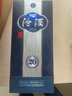 汾酒 青花20 清香型白酒 53度500ml 單瓶 年份隨機 曬單實(shí)拍圖