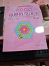 高思學(xué)校競賽三年級套裝（導引+課本）（全三冊）新概念奧林匹克數學(xué)叢書(shū) 曬單實(shí)拍圖
