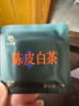 白大師陳皮白茶2017年福鼎白茶壽眉100g*2茶葉禮盒送禮自飲便攜 曬單實(shí)拍圖