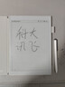 科大訊飛青少年閱讀本S2 10英寸大屏辦公本電子書(shū)閱讀器 墨水屏平板電腦 電紙書(shū) 必讀書(shū)目 水墨屏電子書(shū) 曬單實(shí)拍圖