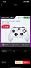 微軟（Microsoft）Xbox無(wú)線(xiàn)游戲手柄 磨砂黑+USB-C線(xiàn) 藍牙適配Xbox/PC/平板/手機Steam促銷(xiāo) 黑神話(huà)悟空 空洞騎士 曬單實(shí)拍圖