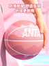 安踏（ANTA）籃球兒童5號小學(xué)生幼兒園4號室內外耐磨橡膠青少年7號藍球 粉5號 曬單實(shí)拍圖