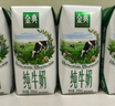 伊利金典純牛奶整箱 250ml*16盒 3.6g乳蛋白 禮盒裝 曬單實(shí)拍圖