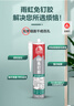 雨虹防水 免釘膠 萬(wàn)能膠水 強力膠粘合劑 踢腳線(xiàn)膠 墻紙膠水修補膠 300ML 曬單實(shí)拍圖