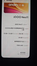 vivo iQOO Neo11 12GB+256GB 馳光白 2K 144Hz珠峰屏 驍龍8至尊版  國家補貼 iqooneo11 學(xué)生游戲手機 曬單實(shí)拍圖