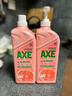 斧頭牌（AXE）西柚護膚洗潔精1.18kg*2瓶 除腥辟味不傷手 曬單實(shí)拍圖