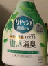 花王（KAO）衣物除味噴霧370ml 空氣清新劑衣服除菌防霉鞋子去臭味香氛香薰劑 曬單實(shí)拍圖