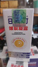 ADULTDINGDING日本叮叮皴裂露50ml*1護手霜足部腳裂腳后跟干開(kāi)裂 曬單實(shí)拍圖