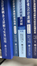2026年新版 會(huì )計培訓教材 5冊 企業(yè)會(huì )計準則+企業(yè)會(huì )計準則應用指南+企業(yè)會(huì )計準則案例講解+企業(yè)會(huì )計準則疑難點(diǎn)解析與賬務(wù)處理實(shí)務(wù) 會(huì )計培訓教材 曬單實(shí)拍圖