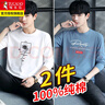 啄木鳥(niǎo)純棉長(cháng)袖t恤男士春秋季款潮流青少年休閑打底衫白色衣服衛衣男裝 長(cháng)線(xiàn)帽白色+Rea字母藍色 2XL 曬單實(shí)拍圖