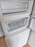 上菱283三開(kāi)門(mén)冰箱風(fēng)冷無(wú)霜一級能效家用大容量三門(mén)電冰箱小型小戶(hù)型租房宿舍國家補貼LR-283WMPE 曬單實(shí)拍圖