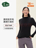 松山棉店小暖羊半高領(lǐng)女士打底衫含羊毛秋冬百搭肌底衣透氣7A抑菌抗靜電 曬單實(shí)拍圖