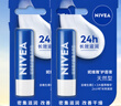 妮維雅（NIVEA）天然型潤(rùn)唇膏雙支裝4.8g*2男女適用滋潤(rùn)保濕打底 曬單實(shí)拍圖
