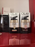 玉蘭油（OLAY）面霜七效多效修護霜滋潤霜防曬保濕抗皺淡紋SPF15 修護日晚霜組合 曬單實(shí)拍圖