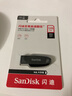 閃迪（SanDisk）128GB USB3.2 U盤(pán) CZ550黑色 讀速100MB/s 安全加密 數據恢復 學(xué)習辦公電腦車(chē)載 高速大容量?jì)?yōu)盤(pán) 曬單實(shí)拍圖