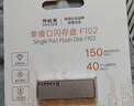 聯(lián)想（Lenovo）生態(tài)品牌異能者16GB USB2.0 U盤(pán)F101 銀色手機電腦U盤(pán)金屬投標辦公商務(wù)優(yōu)盤(pán)迷你款車(chē)載優(yōu)盤(pán) 曬單實(shí)拍圖