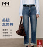麥檬MM復古藍九分直筒翻邊牛仔褲商場(chǎng)同款25秋新品5G8152341 牛仔藍5G8152341 （15~30℃） S （褲長(cháng)89 腰圍68）105斤以下 曬單實(shí)拍圖