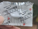 [辛復寧]人干擾素α2b陰道泡騰膠囊 80萬(wàn)IU*4粒 1盒裝 27年8月過(guò)期 曬單實(shí)拍圖