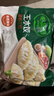必品閣（bibigo）菌菇三鮮水餃 1200g 約48只 早餐夜宵 生鮮速食餃子 速凍食品 曬單實(shí)拍圖