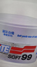 SOFT99麗彩汽車(chē)蠟白色車(chē)去污蠟 拋光蠟打蠟劃痕修復養護蠟 日本進(jìn)口 曬單實(shí)拍圖