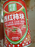 笑廚（XIAOCHU）25年/新疆西紅柿塊400g*1罐（配料新鮮西紅柿塊）0添加劑番茄罐頭 曬單實(shí)拍圖