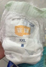 宜嬰新夢(mèng)想家全包臀嬰小內褲2XL68超薄拉拉褲【品牌直供 安心品質(zhì)】 曬單實(shí)拍圖