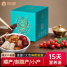 知安和月子湯料包月子餐食材包煲湯產(chǎn)后坐月子補品人流小產(chǎn)小月子營(yíng)養品 15天月子湯（禮盒裝） 曬單實(shí)拍圖