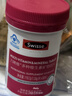 Swisse斯維詩(shī)力她維女士復合維生素礦物質(zhì)片 含維生素B族維D維E維A 90片 曬單實(shí)拍圖