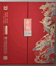 瀘州老窖股份【雙11搶先購】?jì)?yōu)級酒 濃香型白酒 迎賓送禮酒水 52度 500mL 2瓶 原釀天典風(fēng)華毓秀 曬單實(shí)拍圖