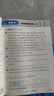 【新華書(shū)店】奧數教程小學(xué)第八版全套一二三四五六年級教程能力測試學(xué)習手冊競賽教程培優(yōu)輔導書(shū)數學(xué)思維培養訓練題華東師范出版 奧數教程+能力測試+學(xué)習手冊 四年級 曬單實(shí)拍圖
