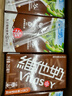 維他奶巧克力味豆奶飲料植物蛋白飲料250ml*16盒 家庭囤貨 禮盒裝 曬單實(shí)拍圖