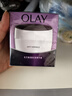 玉蘭油OLAY活膚抗皺菁華霜50g 補水保濕抗皺緊致淡紋女士護膚面霜禮物 曬單實(shí)拍圖