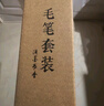 得力（deli）白云毛筆兼毫大白云中楷小楷學(xué)生書(shū)法國畫(huà)專(zhuān)用初學(xué)者入門(mén)毛筆行書(shū)小白云毛筆套裝春節寫(xiě)對聯(lián) 曬單實(shí)拍圖